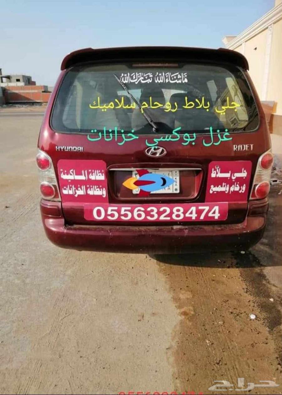 جلي بالاط روحام64388315441281110