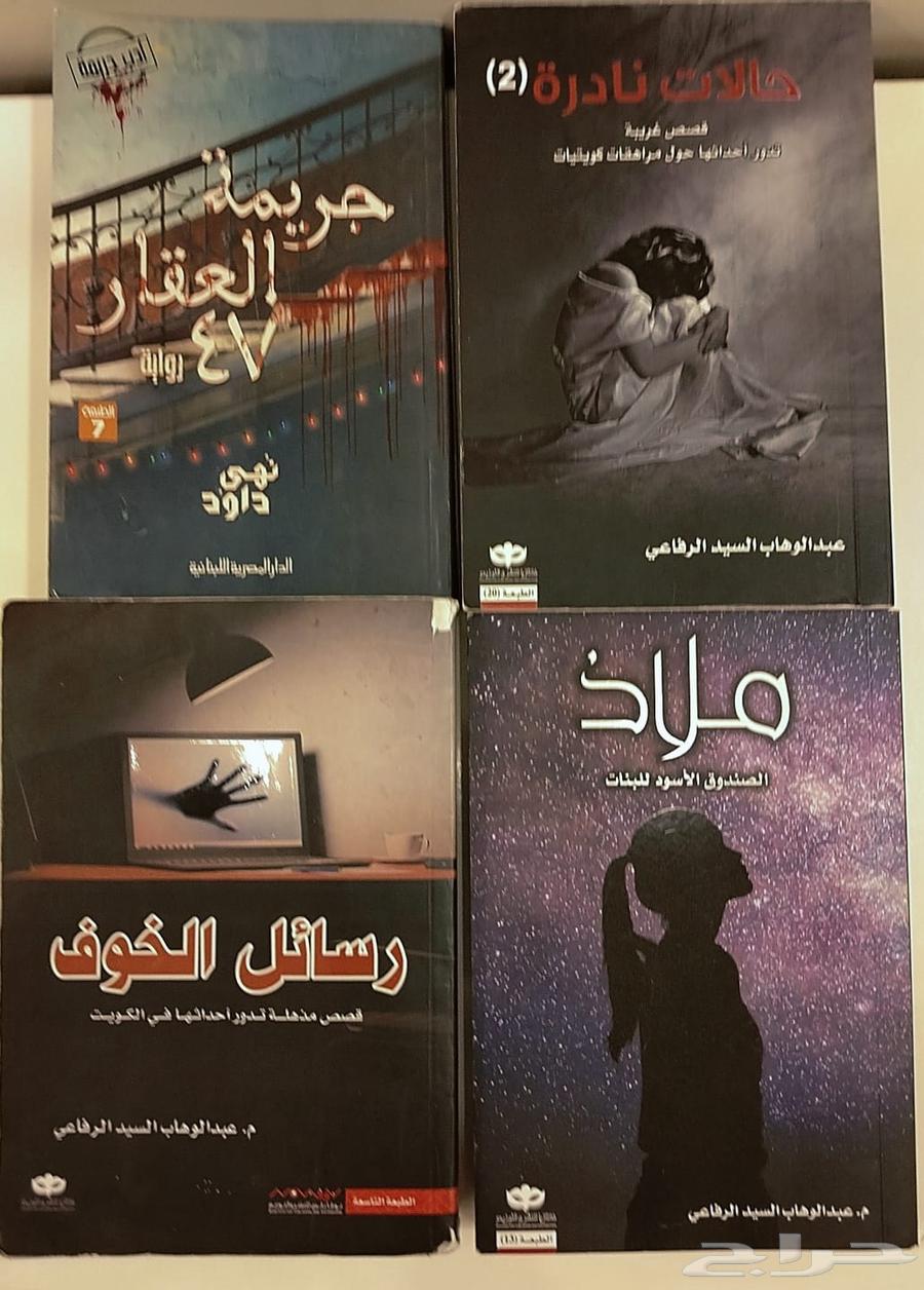 4 كتب ب 10064430259112451112