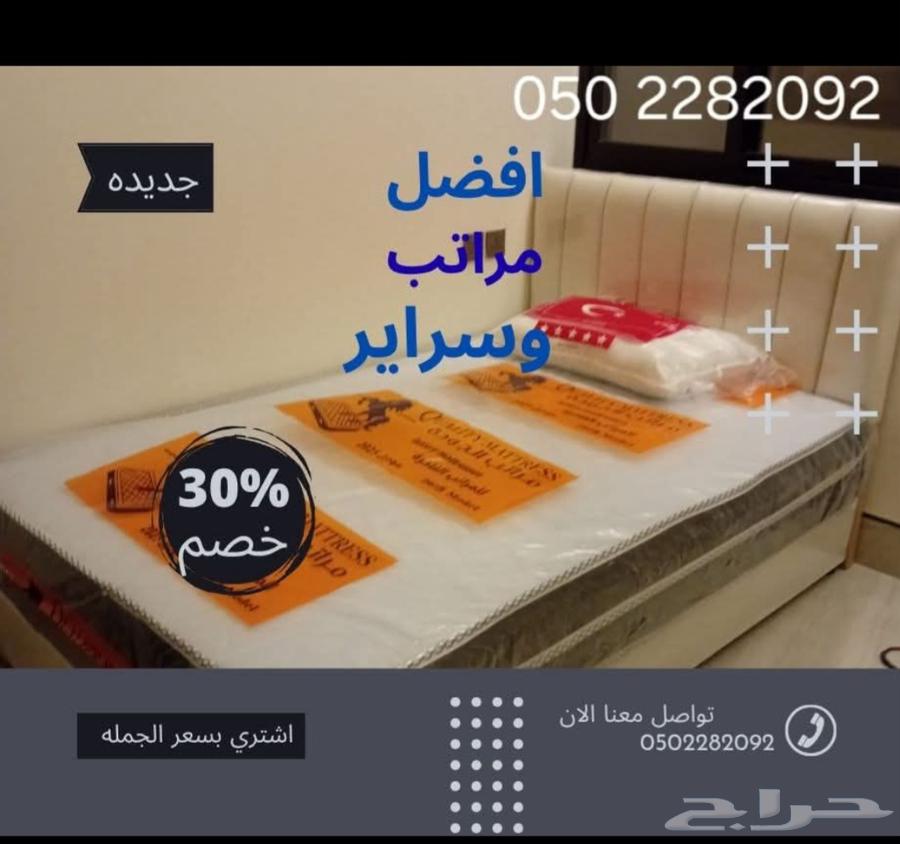 سراير جديده جاهزه بالرياض64433161754625112
