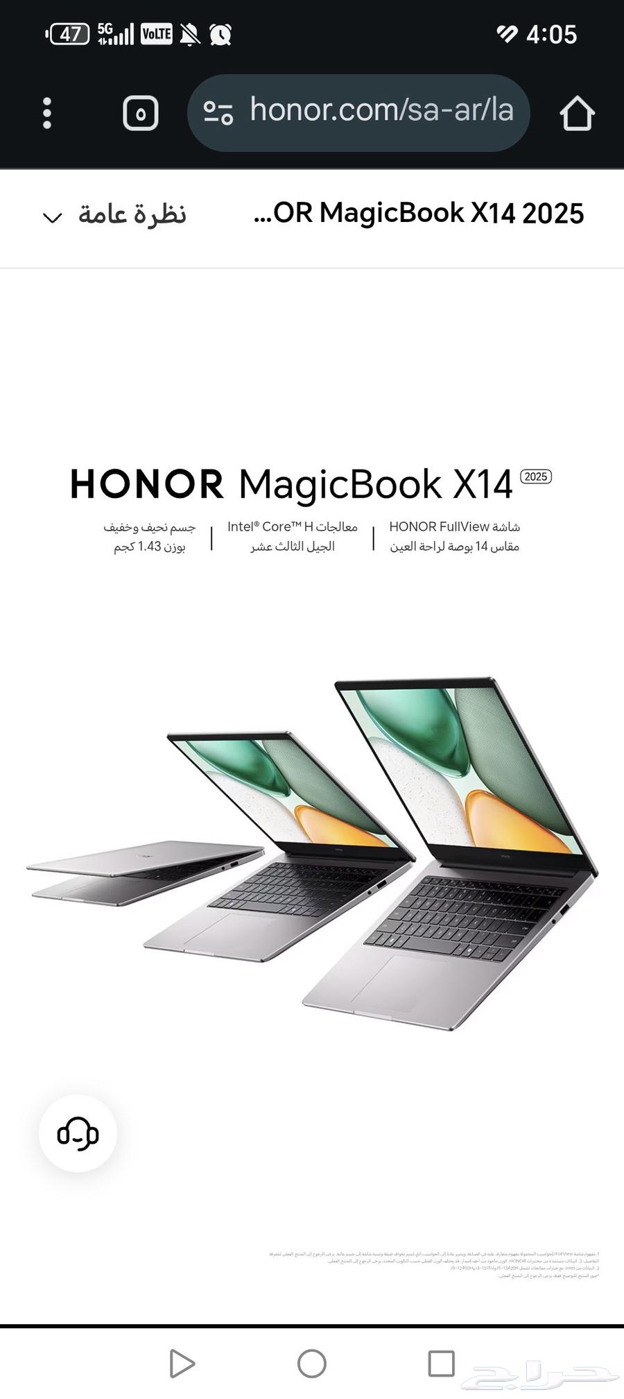 لابتوب هونر ماجيك 14X جديد64426995564929110