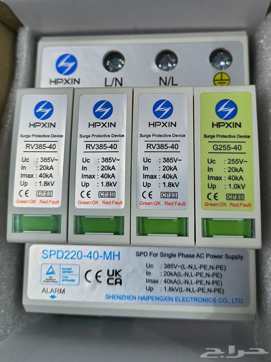 SPD for Single Phase AC Power Supply (SPD220-40-MH)64428603471489114