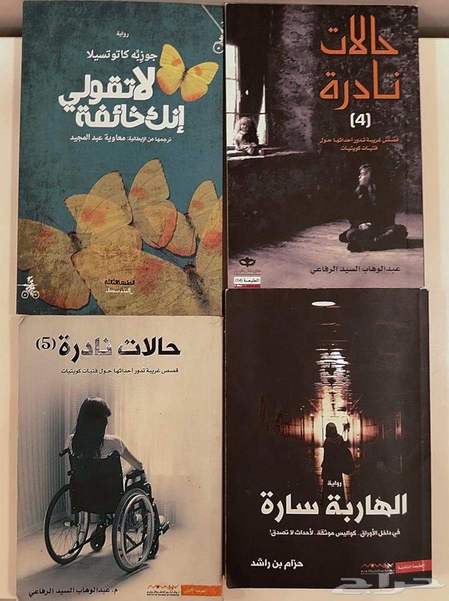 4 كتب ب 10064430259112451111