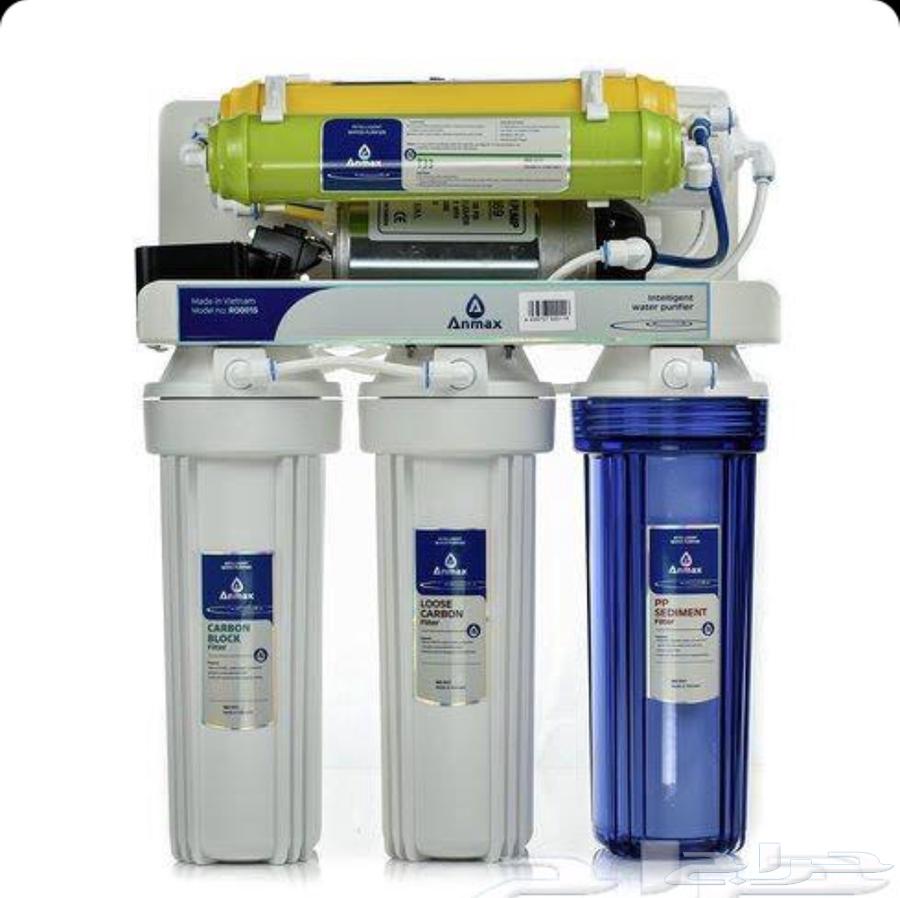 Offer for a desalination device with self-contained refrigerator 95064427370505729110