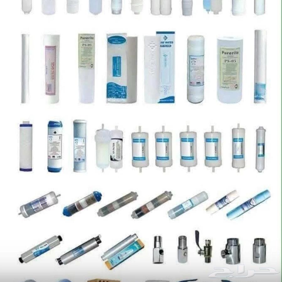 عرض اليوم الوطني طقم الفلاتر حق الشوايب 70 ريال64432183541250110