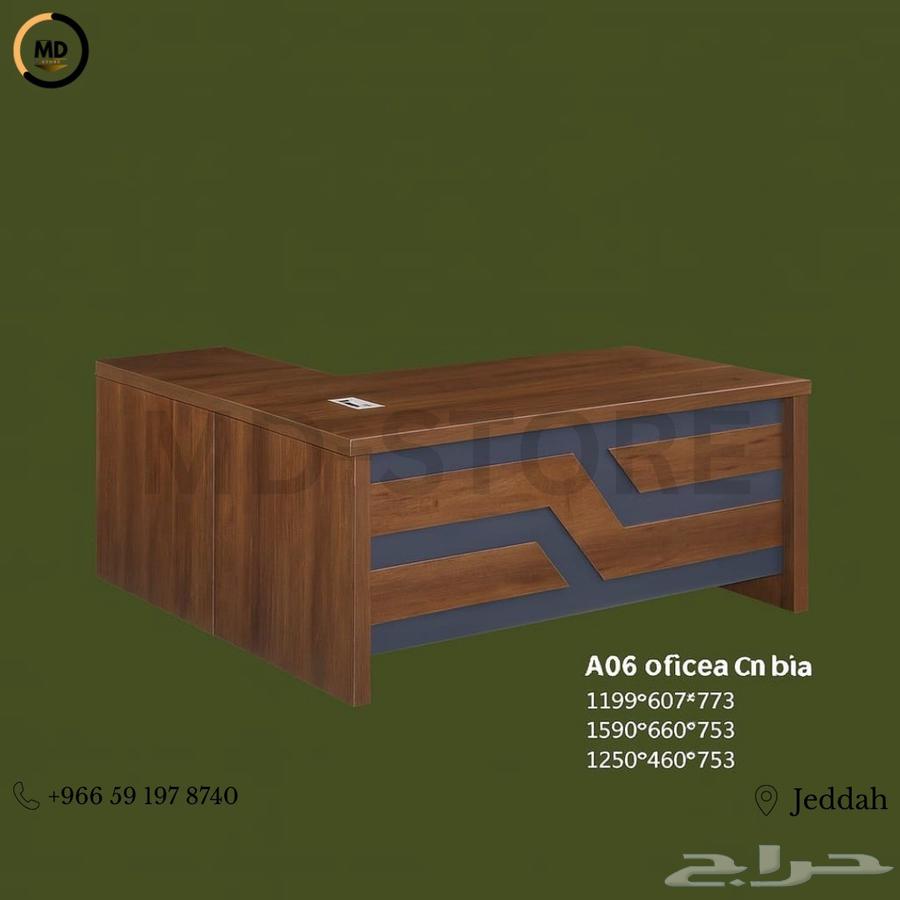 Various colors and sizes of office desk available in Jeddah - Dark Brown64427757793794111