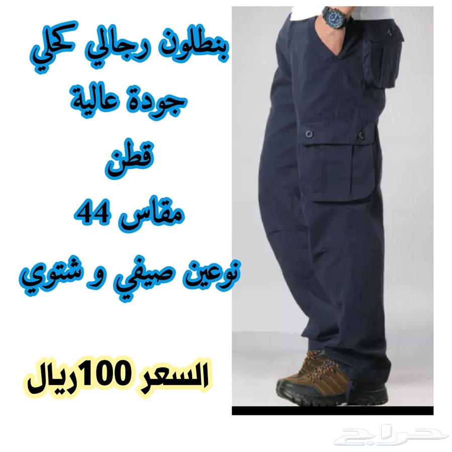 Men's pants, men's safety pants, shirt, men's set64430475551363111