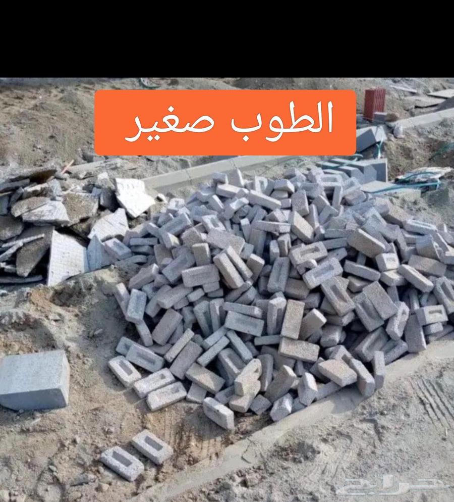 لمواد البناء بطحاء الرياض بطحا بنيان  خراسان اسمنت بلك دمار64380154388867113