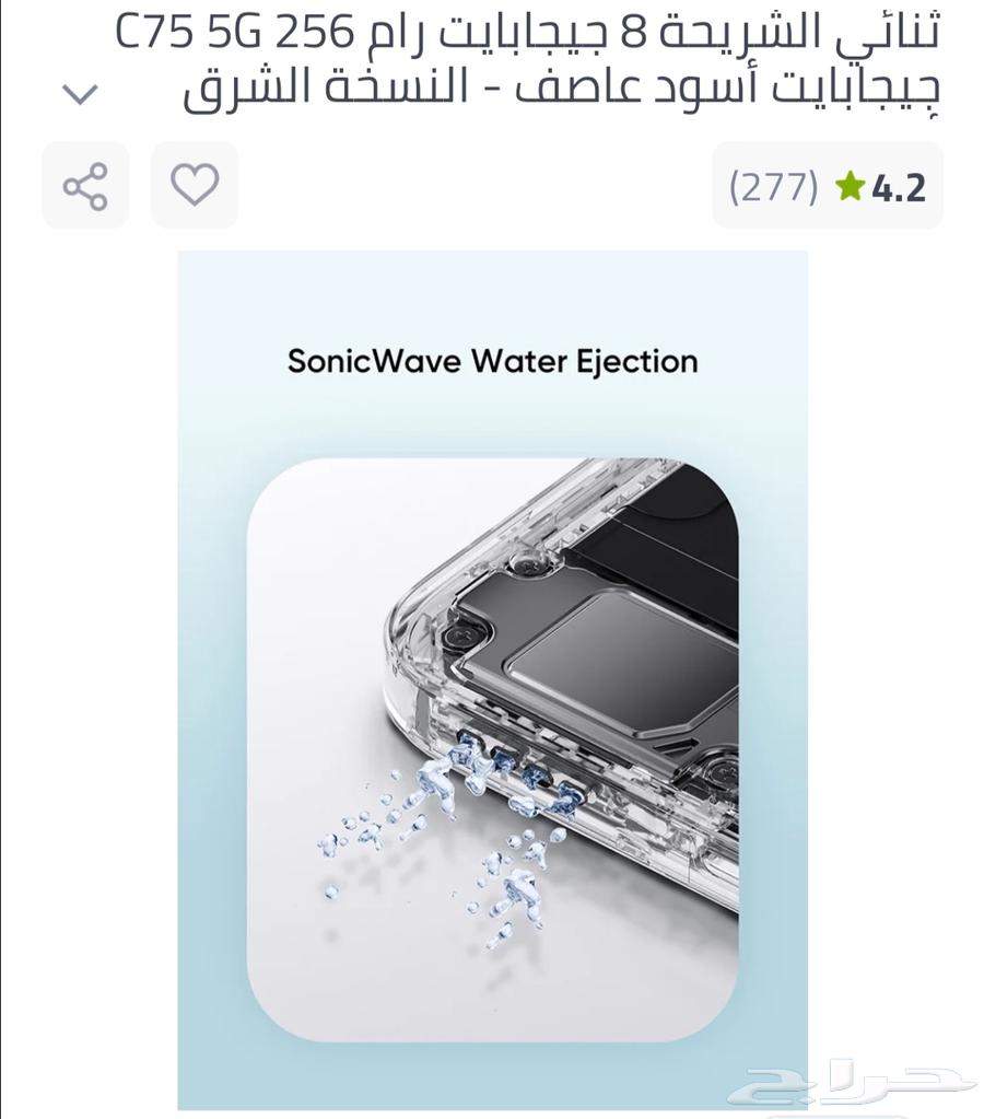 جوال جديد استخدم يومين فقط64426604703491111