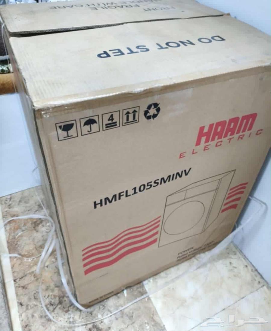 غسالة هام 10.5 كيلو64430531871363110