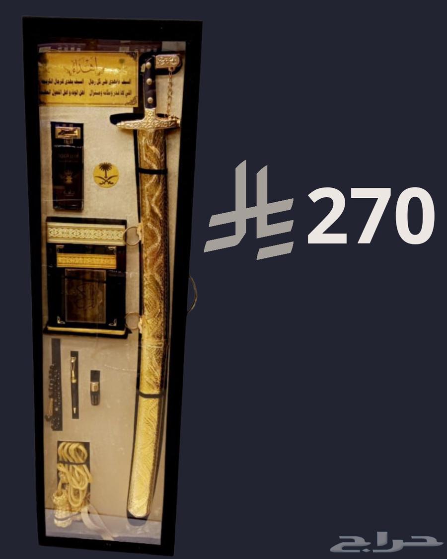 هدايا ملكية ب اسعار خيالية64428174385411114