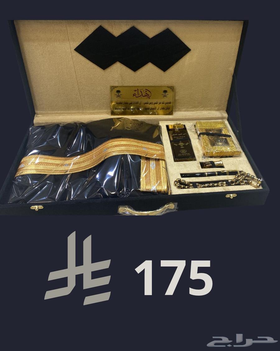 هدايا ملكية ب اسعار خيالية64428174385411112