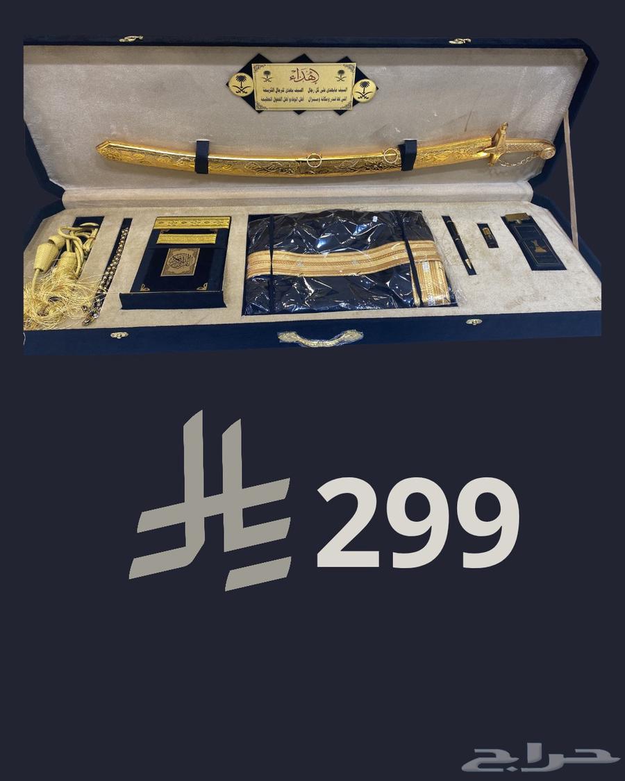 هدايا ملكية ب اسعار خيالية64428174385411110