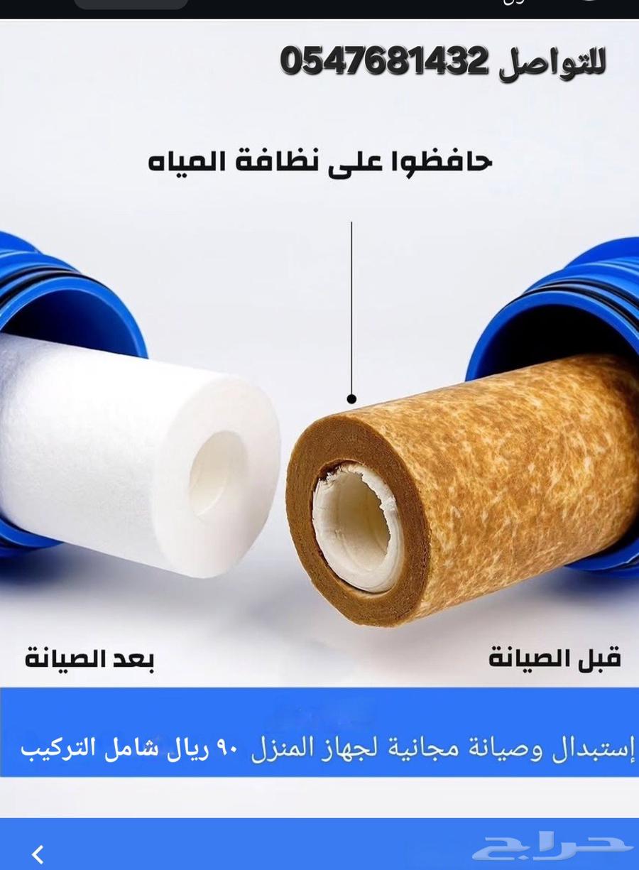 Filter Replacement64430806097666110