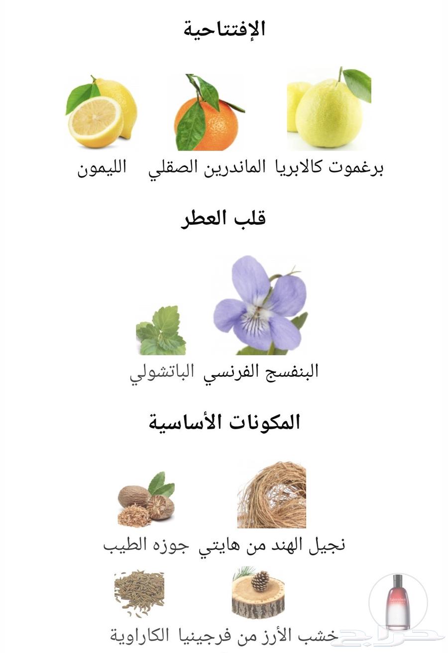 عطر فهرنهايت كولون متوقف إنتاجه64431740094851114