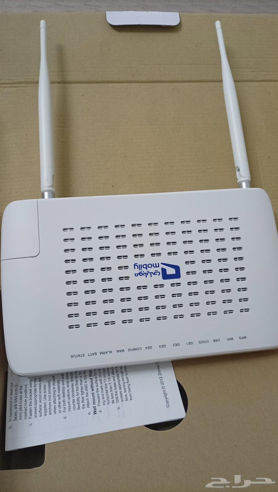New Mobiley Fiber Router64430616773762111
