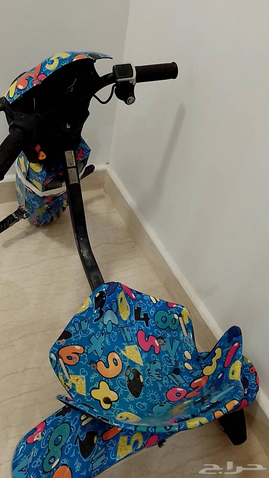 Drift Scooter64431602995330112