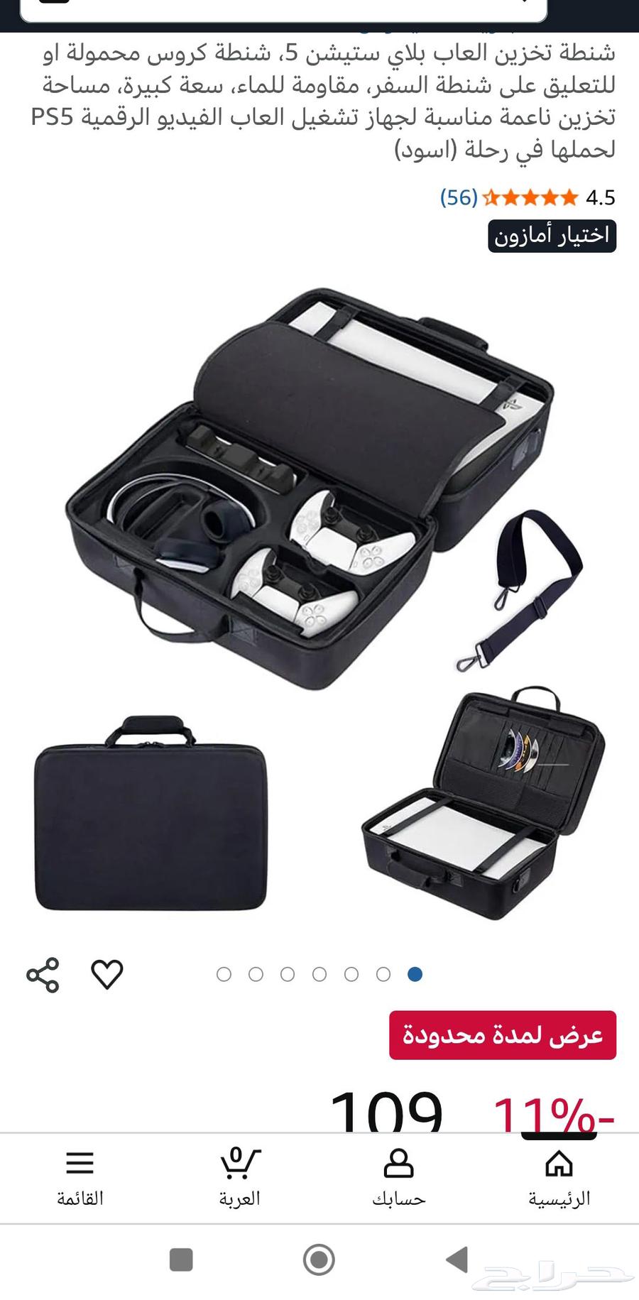 play station 5 Digital بلاي ستيشن 5 مستعمل ديجيتال64426214721923112