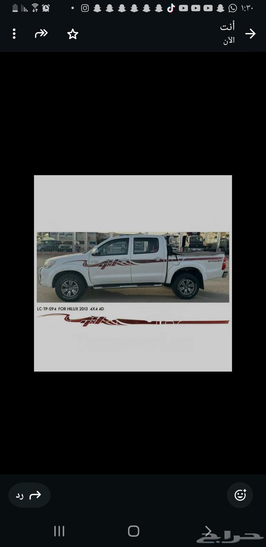 خطوط استيكرات هيلوكس 2013 سعودي64588806414594110