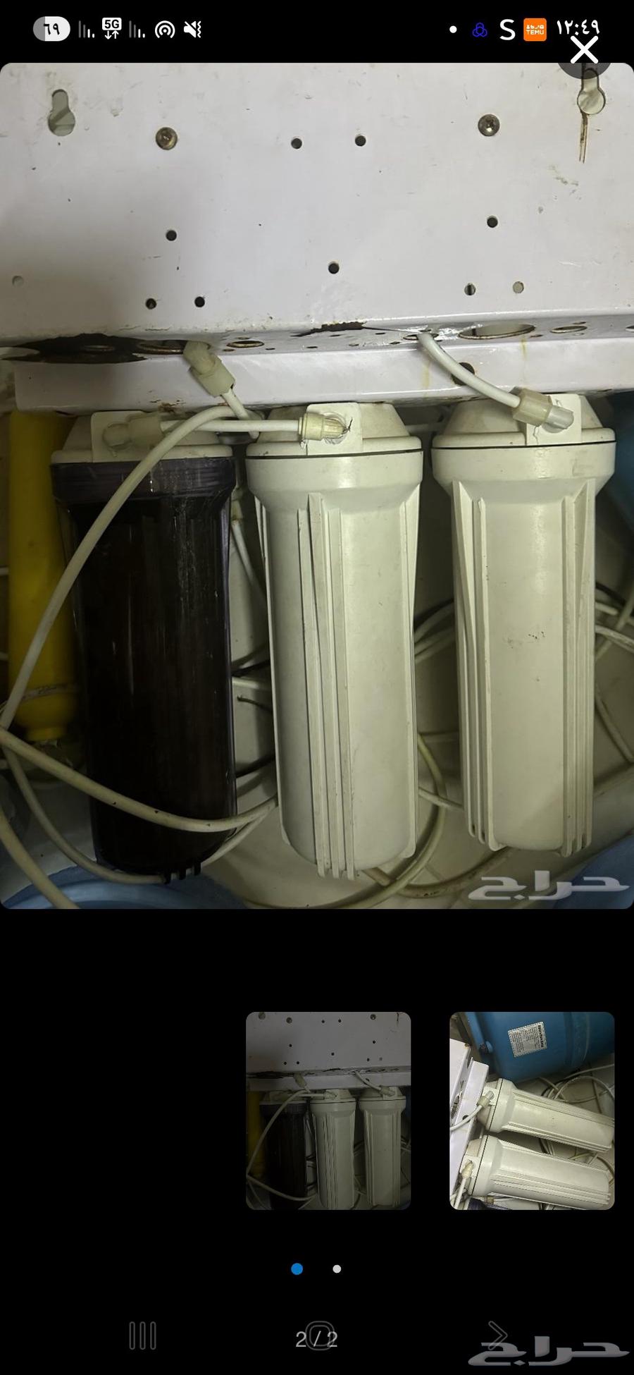 Filter64588557182337110