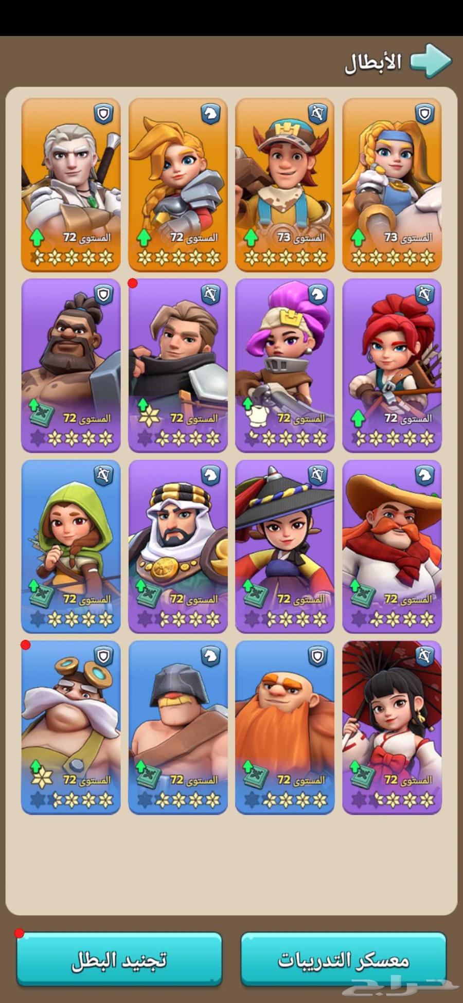 قلعة كينغ شوت قوية وسيرفر جديد64426537279746111