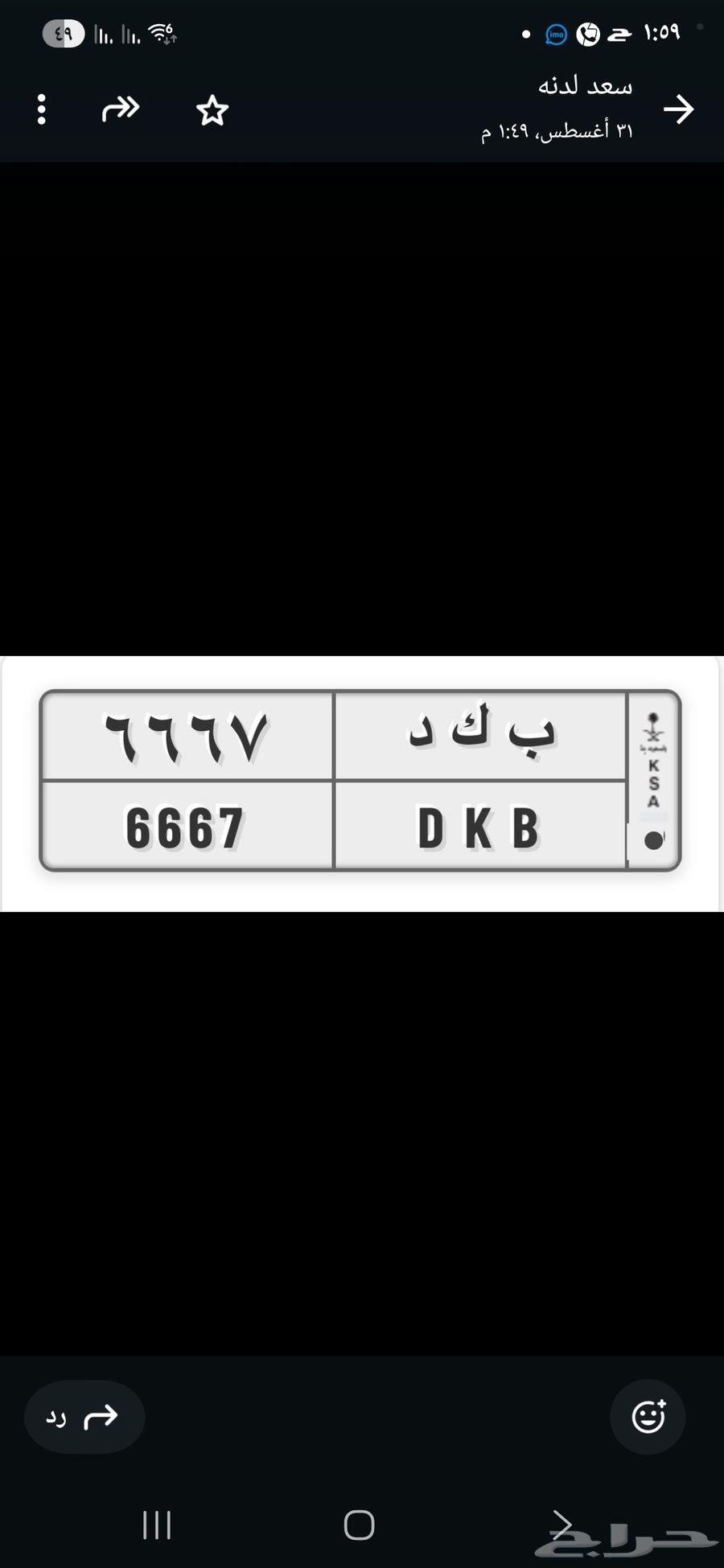 لوحه مميزه للبيع64589005491329110