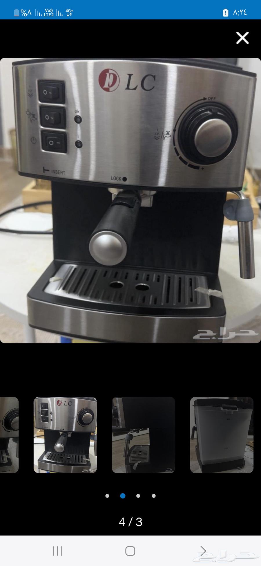 مكينه قهوه للبيع ب20064429842947587110