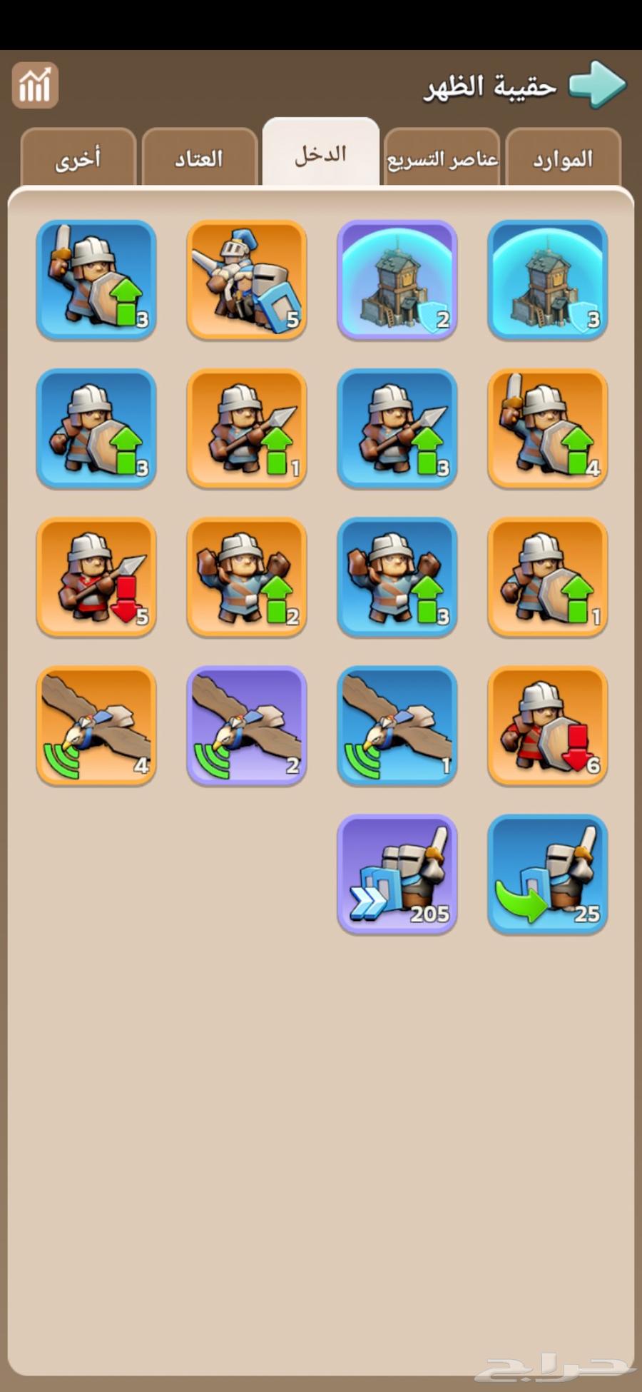 قلعة كينغ شوت قوية وسيرفر جديد64426537279746113