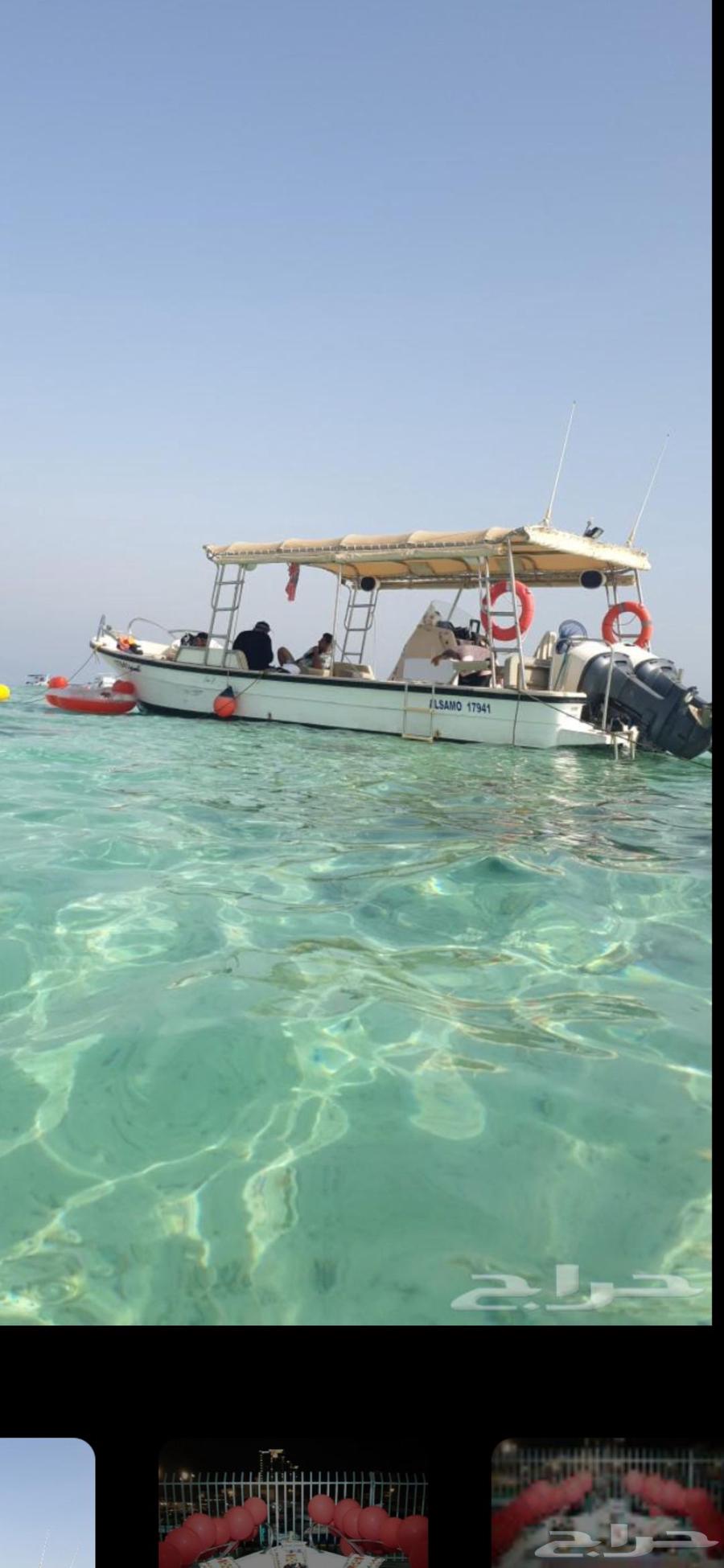 قارب درازي للبيع64433175232257113