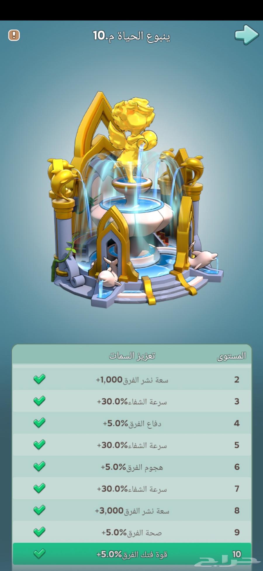 قلعة كينغ شوت قوية وسيرفر جديد64426537279746110