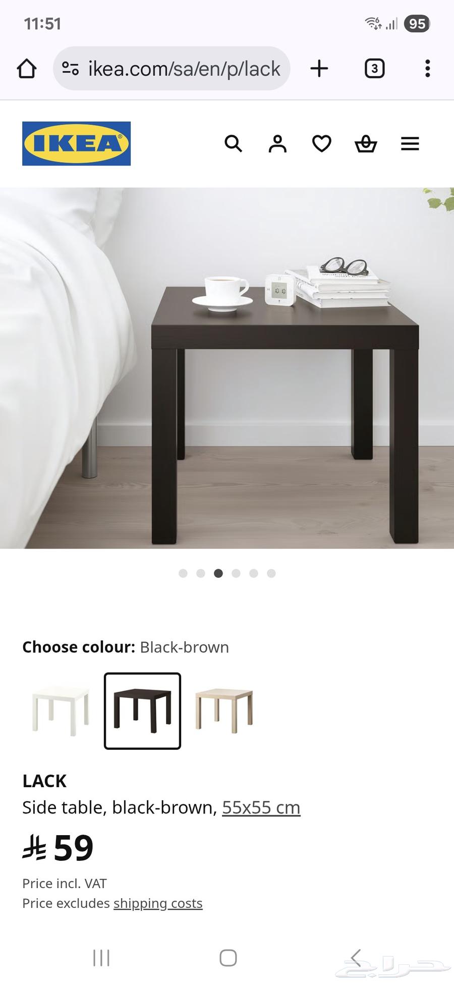 Table from IKEA64426174352385112