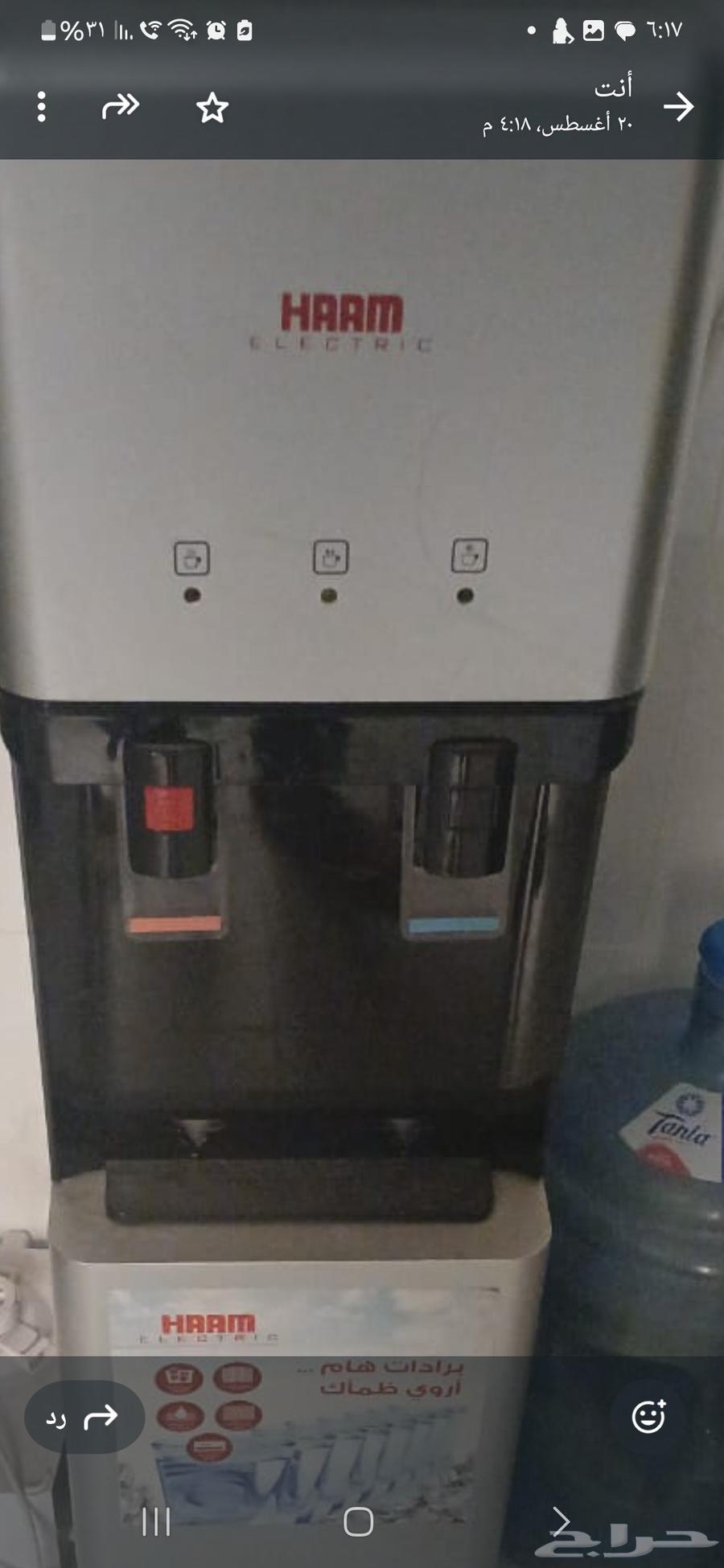 New electric water heater and four-burner gas oven with additional carpets and tables64427263889795111