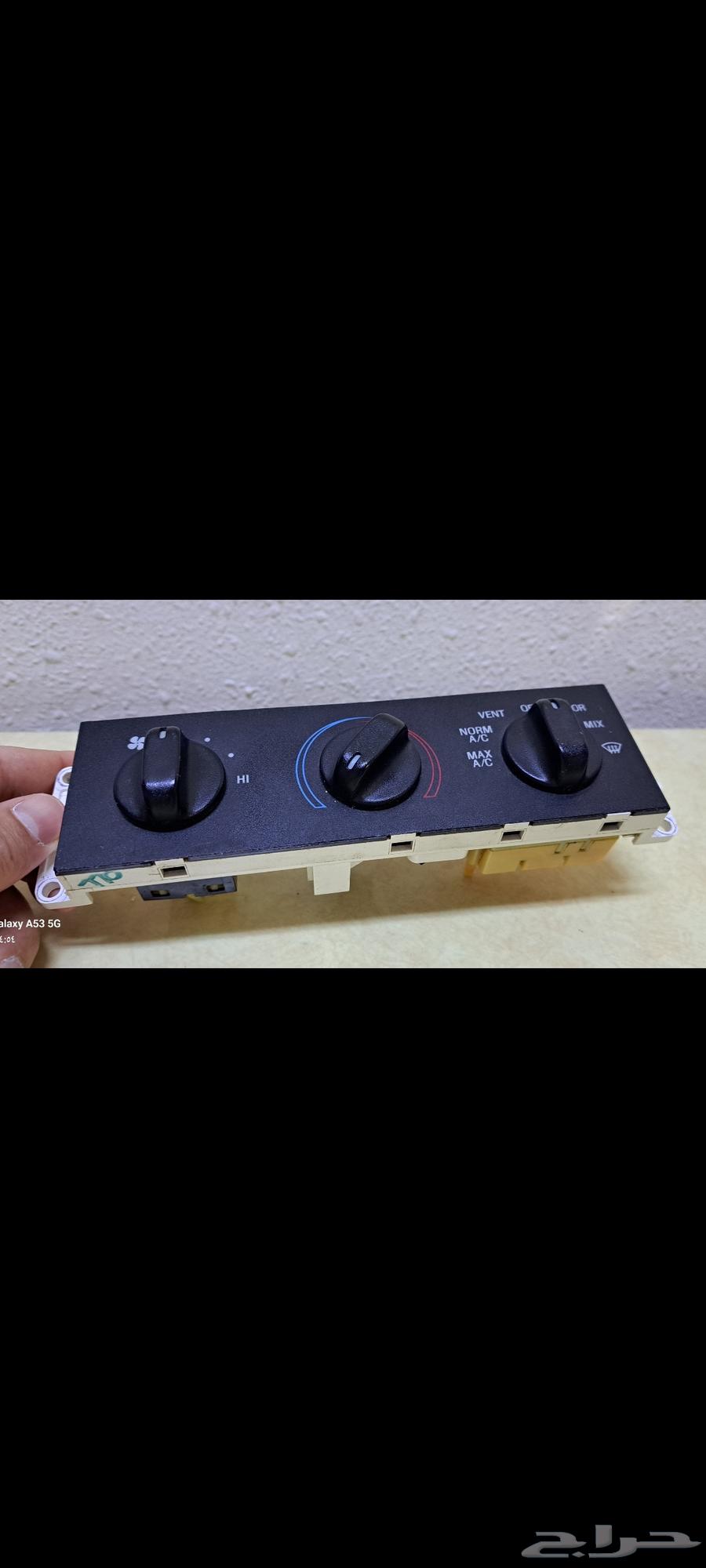 تحكم مكيف ستاندر فورد فكتوريا ا ماركيز64590569815939114