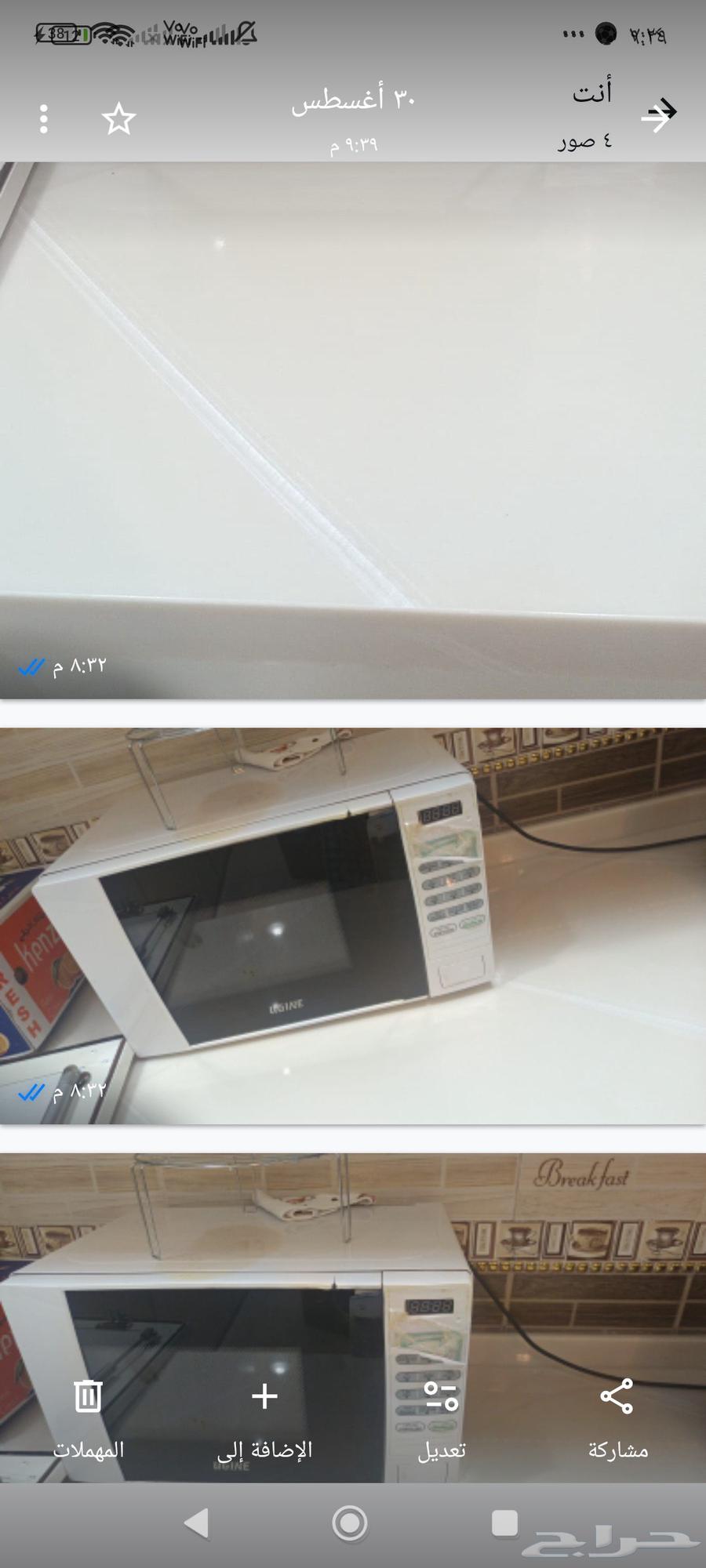 ميكرويف نظيف بجوده كويسه للبيع64427089454594110