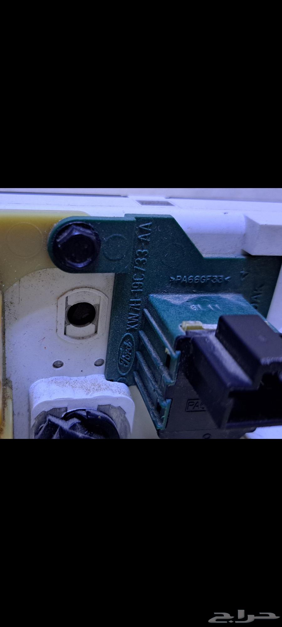 تحكم مكيف ستاندر فورد فكتوريا ا ماركيز64590569815939111