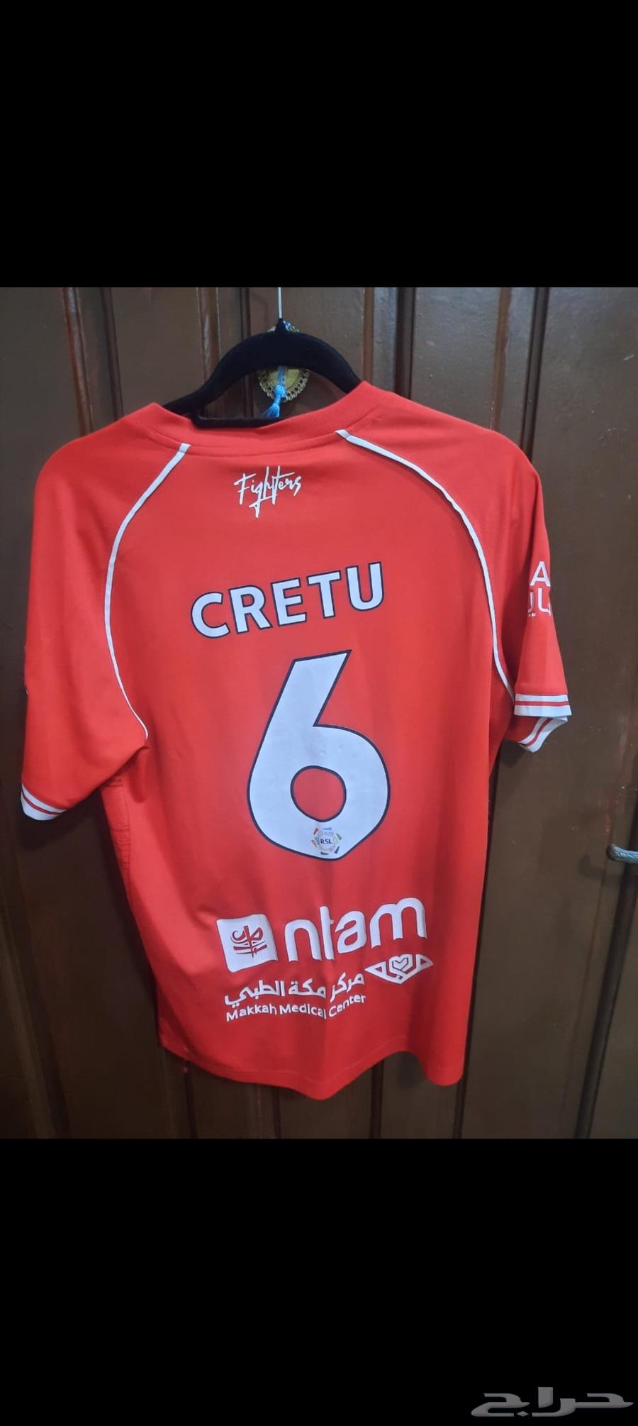 تيشيرت نادي الوحدة64428187932161111