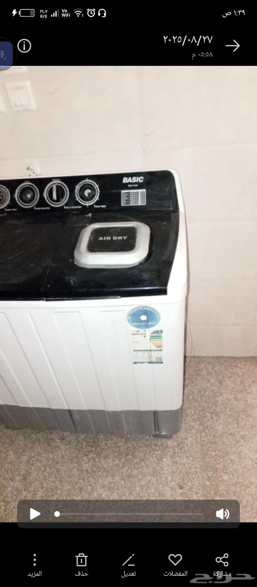 ثلاجه او غساله للبيع غساله 14 كيلو64426564171139111