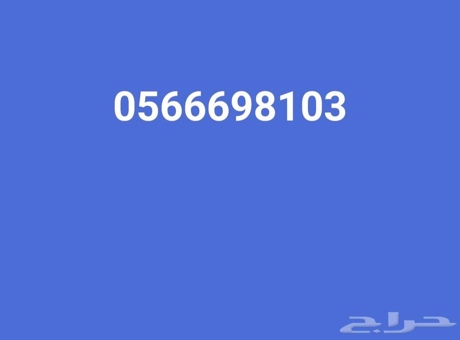 رقم stc مميز للبيع64431575745410110