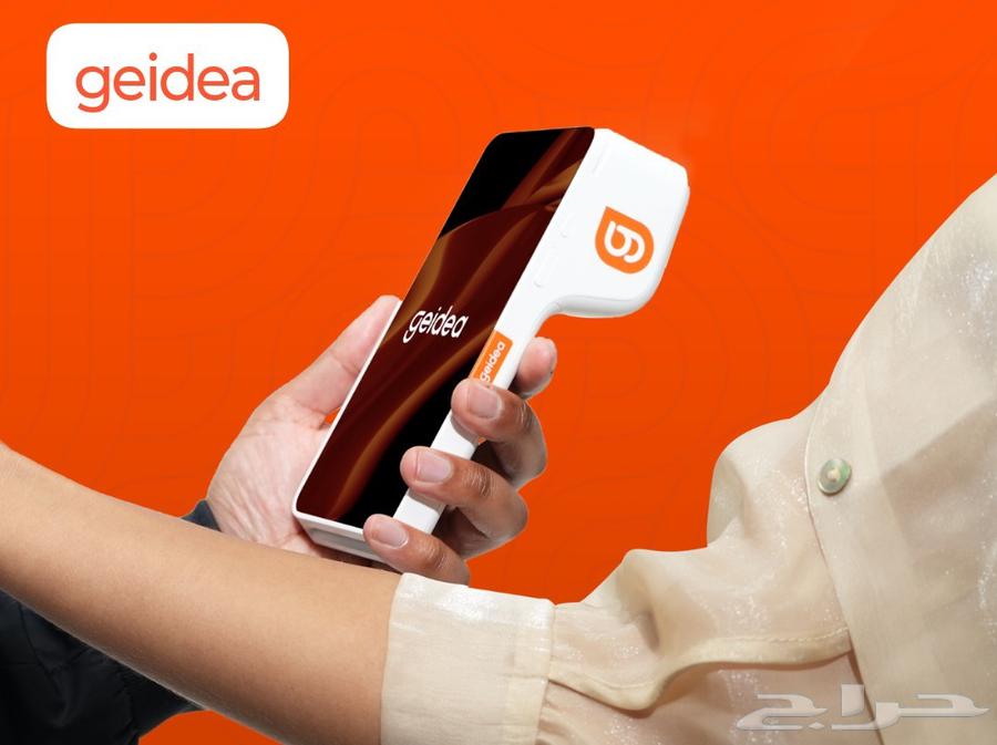 Jeddah POS devices64429438295553110