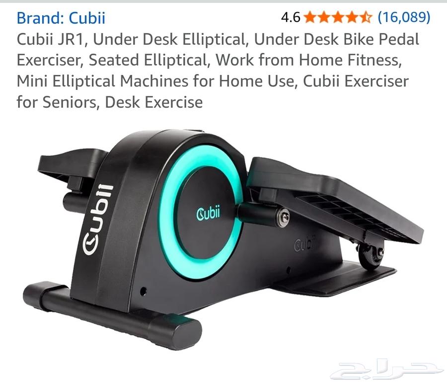 Under Desk Elliptical, Bike Pedal Exerciser, Seated Elliptical64427556293377110