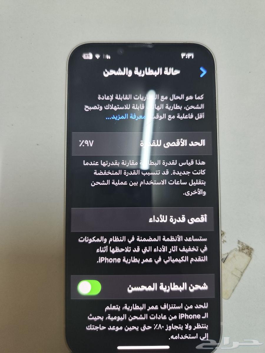 ايفون 13 عادي نظيف من جرير64426901519619114