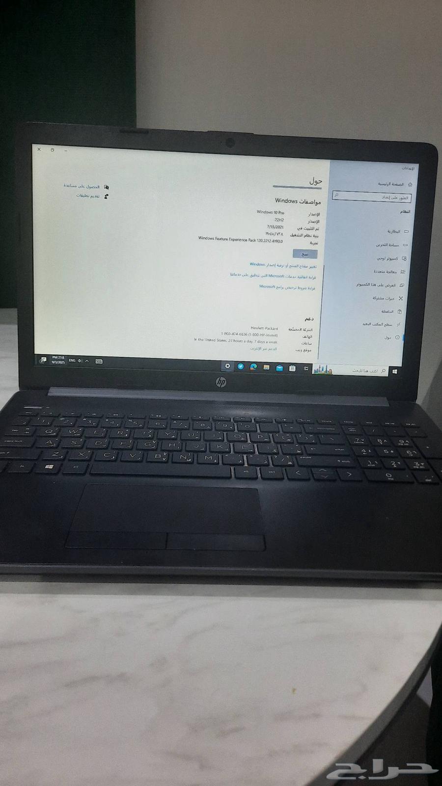 إعلان بيع كمبيوتر مكتبي HP AMIK1PN مع شاحن64429290482177111
