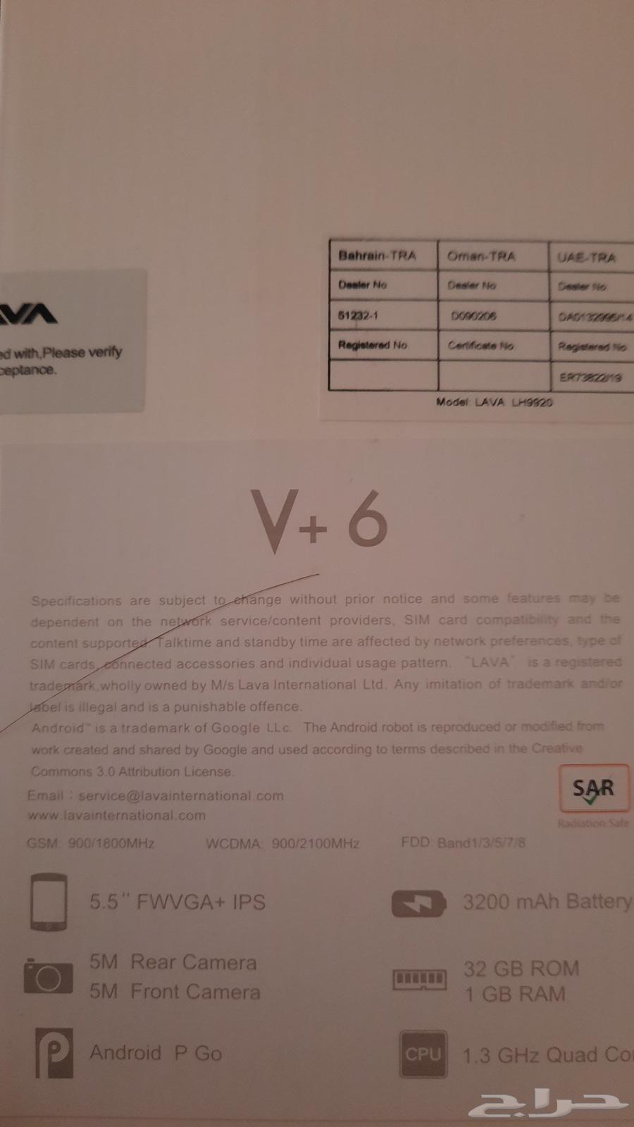 جوال لافا v 6 LAVAشريحتين للبيع64428120373121114