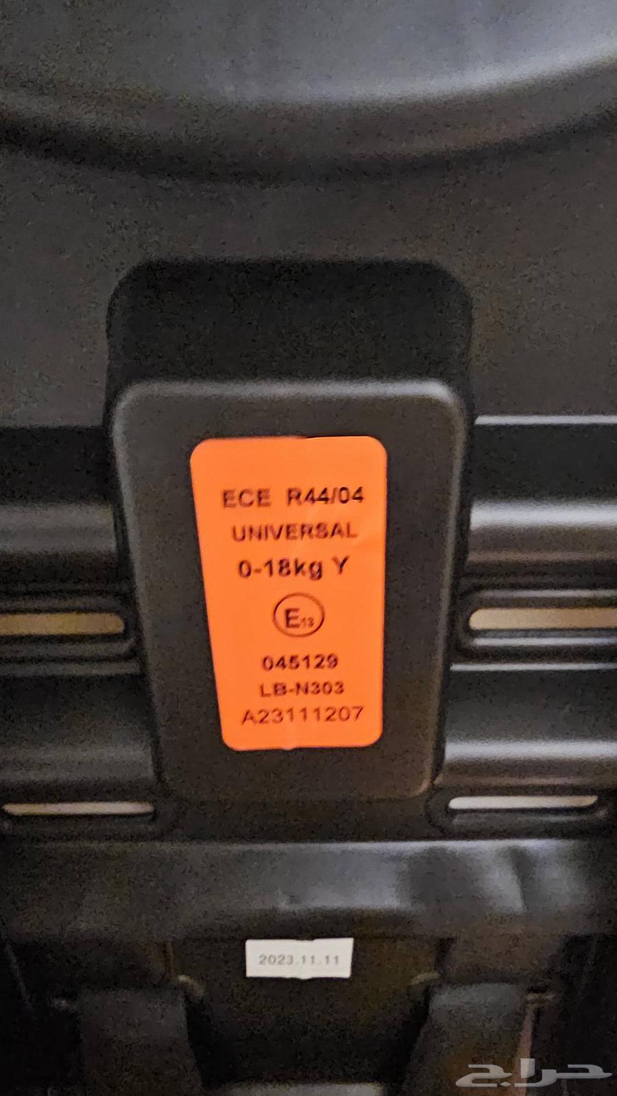 كرسي سيارة اطفال كار سيت من رضيع الى وزن 18k جديد .64429869812226114