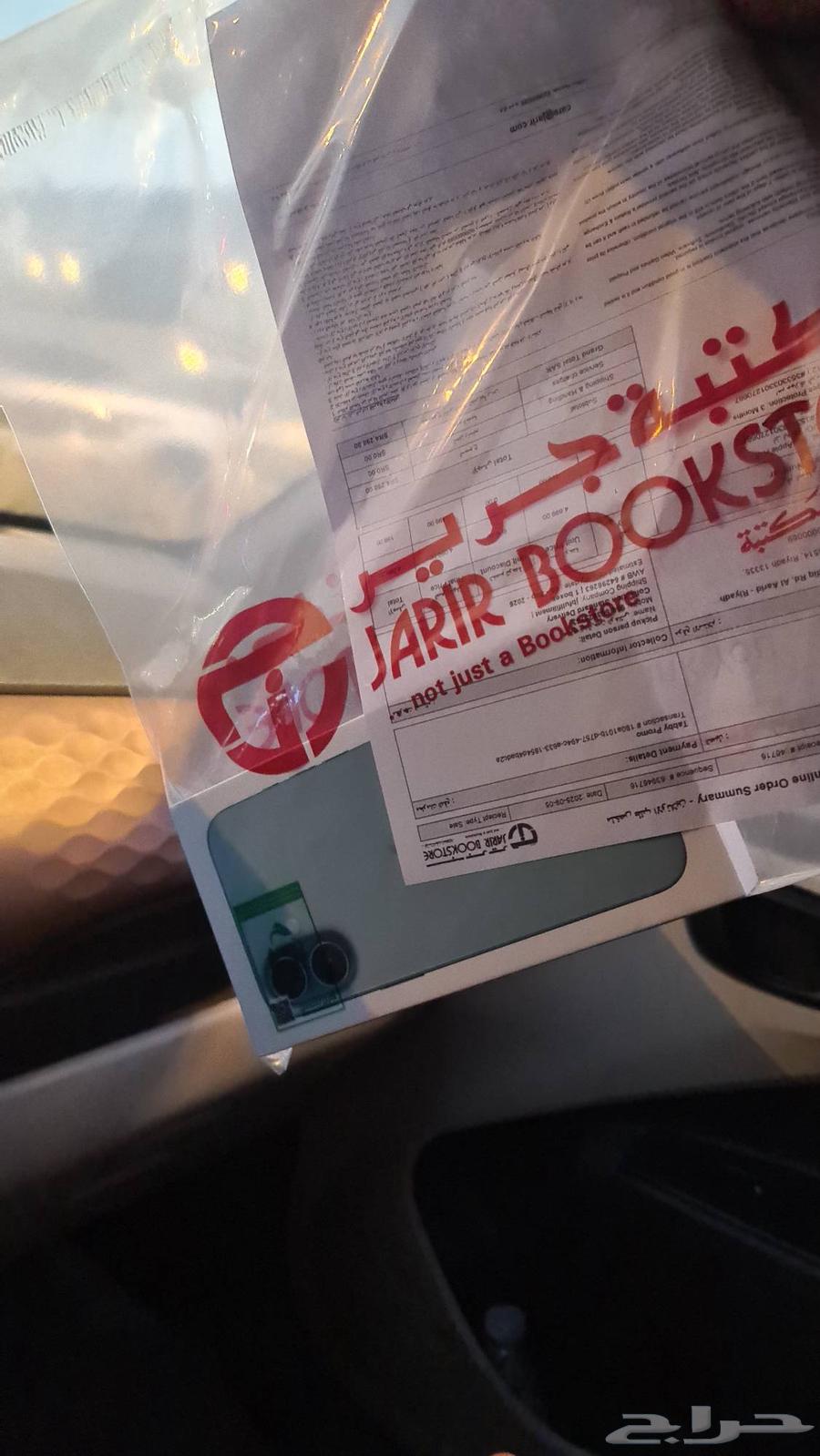 ايفون 16 بلس جديد64431896410115110