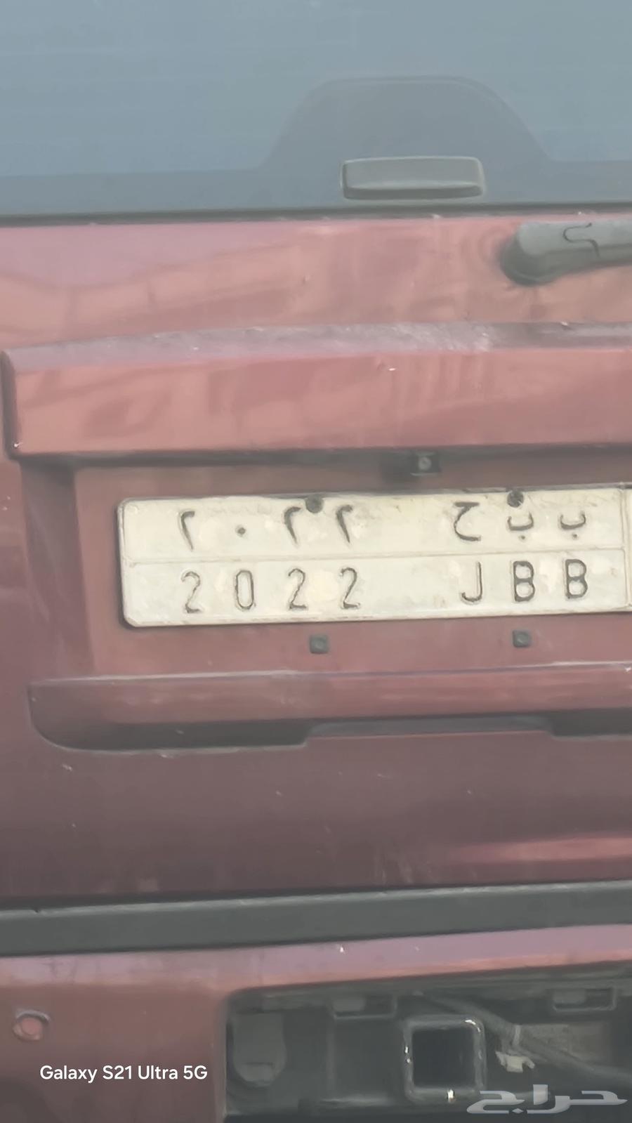 A distinctive plate with BBH 202264592684883458110