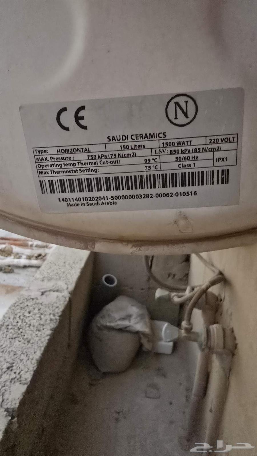 4 سخانات أفقية الخزف السعودي للبيع64429035972866111