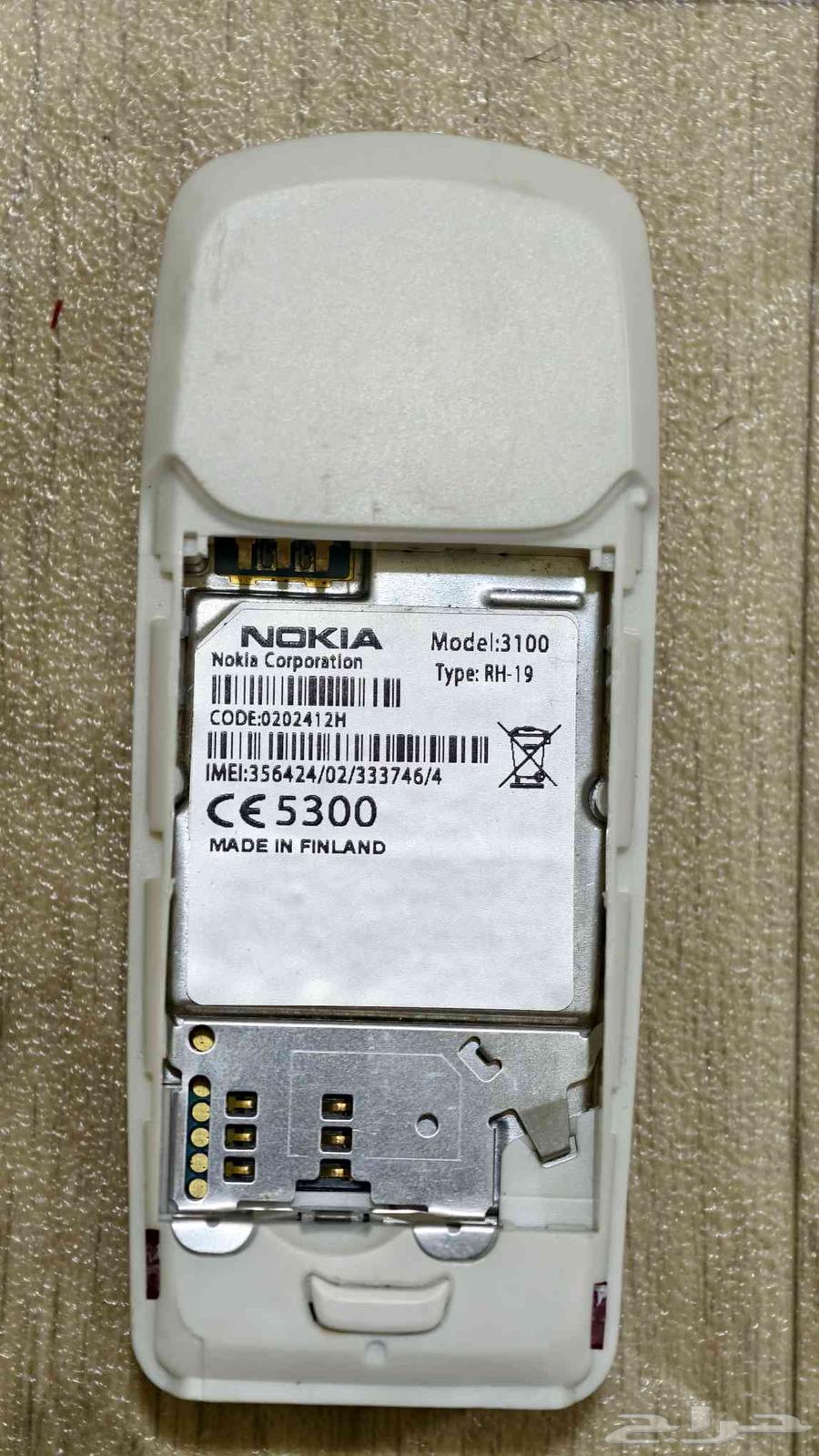 جوال نوكيا 310064432454652291113