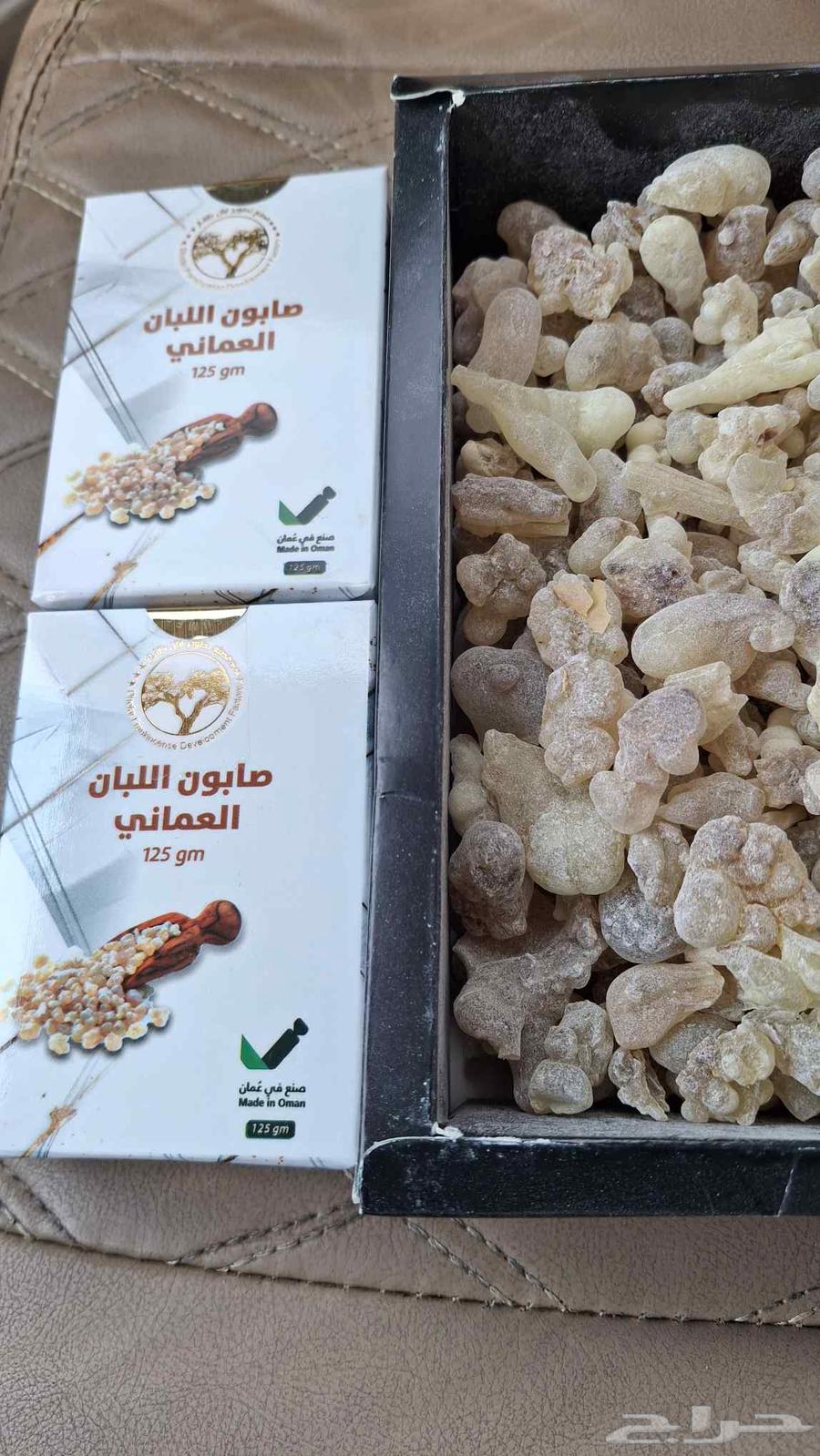 Today's Hojari frankincense is clean, fresh, and available with soap64431800801666113