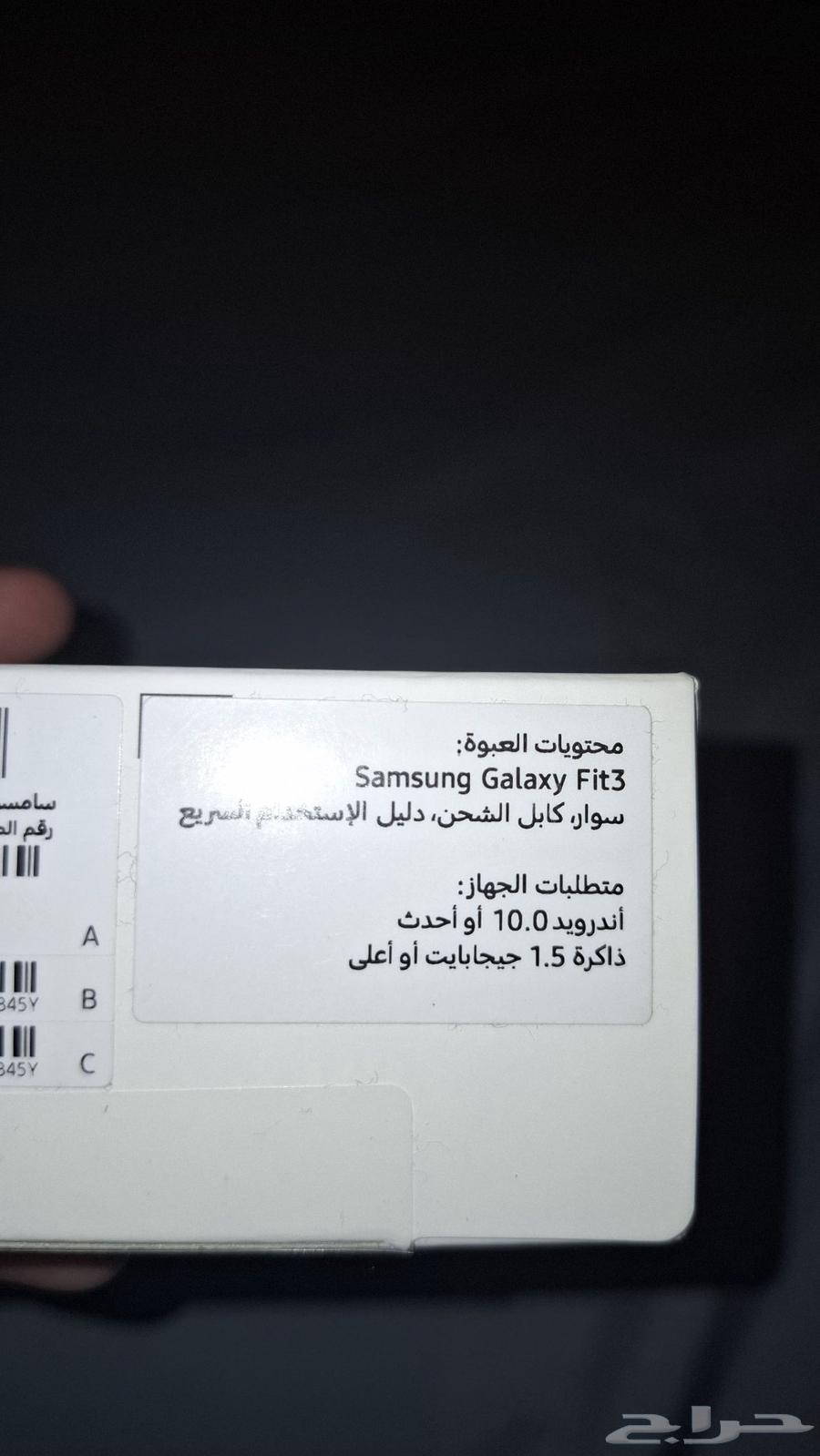 ساعة هواوي فيت 364426335400193111