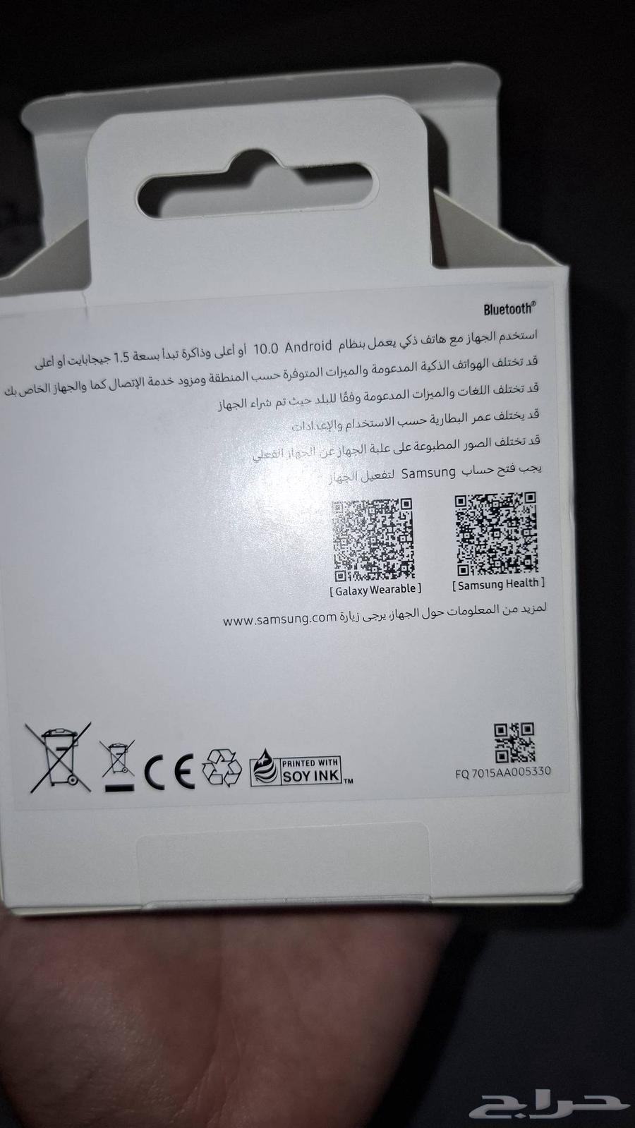 ساعة هواوي فيت 364426335400193112